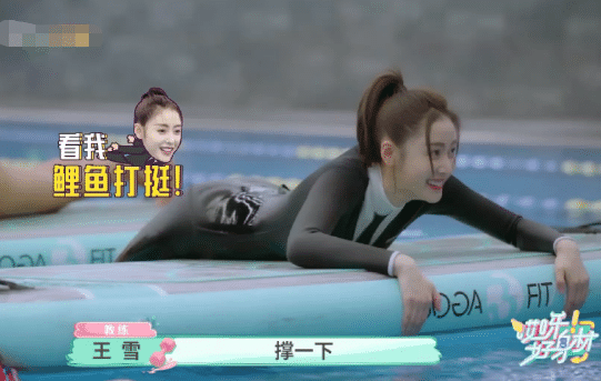 张天爱为了形象有多拼在家吃饭要穿礼服游泳脱妆了捂脸躲镜头