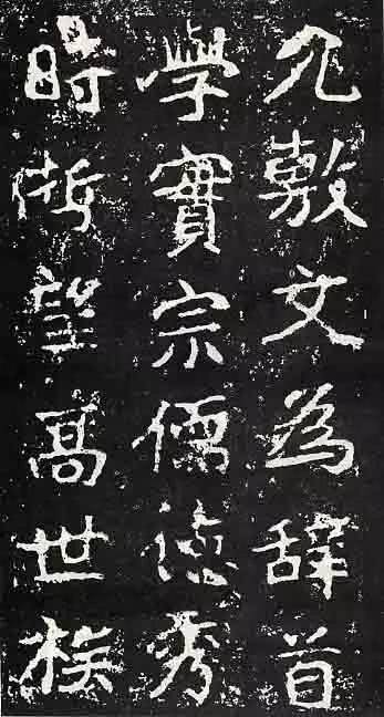 魏碑奇珍——《郑文公碑》欣赏|郑文公碑|郑道昭|魏碑_新浪新闻