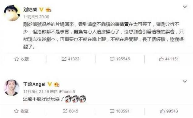 替偶像出头惹祸上身!王鸥状告杨幂粉丝侮辱诽谤,还索赔28万