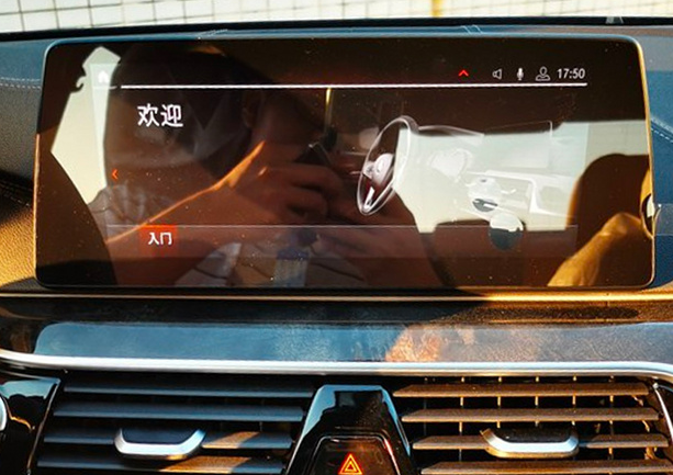 2020款华晨宝马5系或本月上市轴距3108mm配id7hud抬头显示