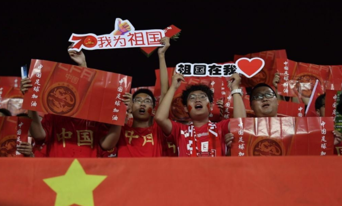 热泪盈眶国足赛前全场球迷齐声高唱为祖国献礼各种标语很给力