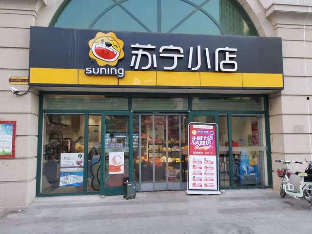 天津与南京2020上半_南京:太揪心了,天津这方面的优势,抵消了我所有的好