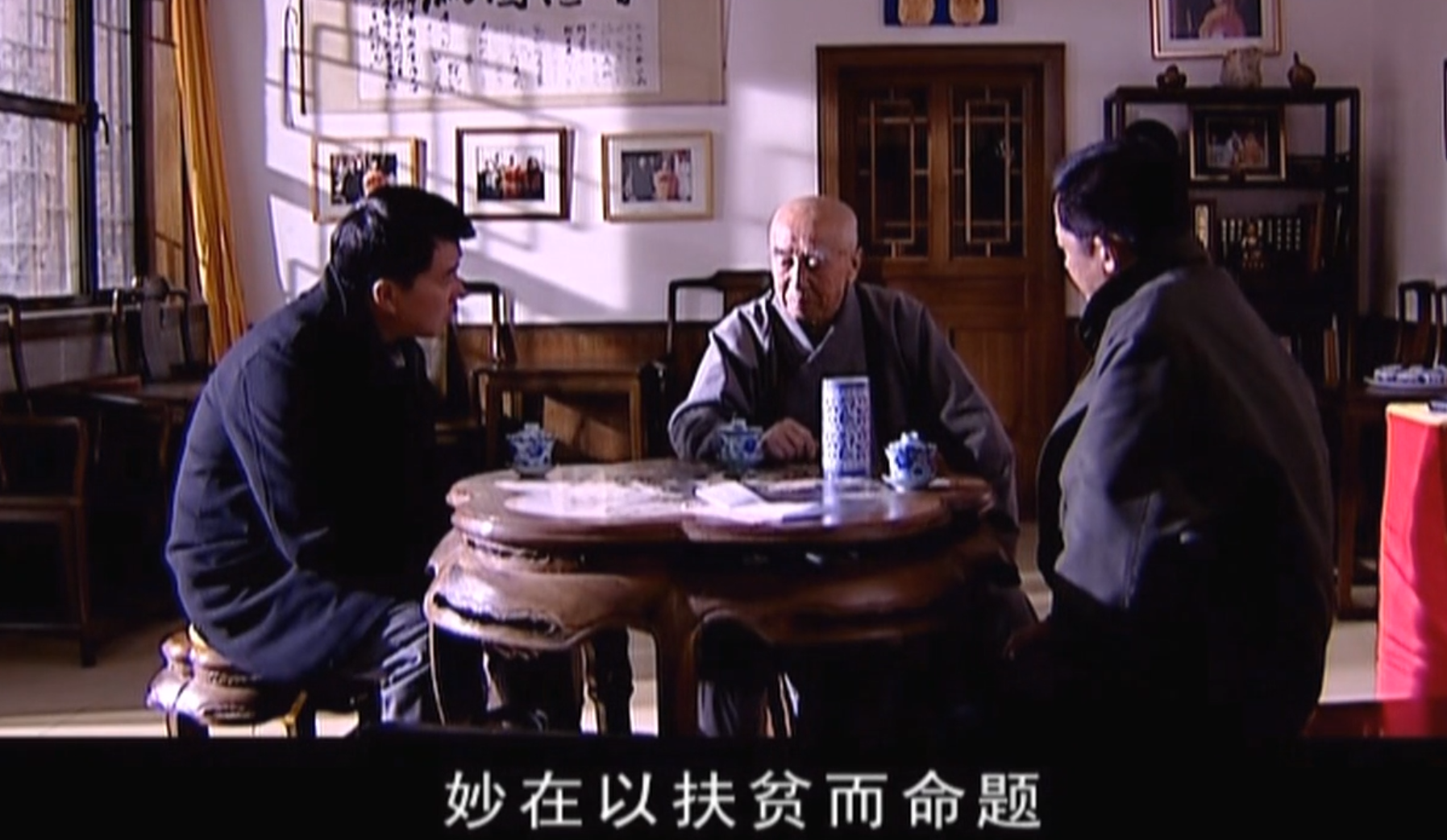 王志文塑造的最经典角色,当属《天道》里的丁元英