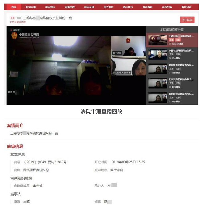 替偶像出头惹祸上身!王鸥状告杨幂粉丝侮辱诽谤,还索赔28万