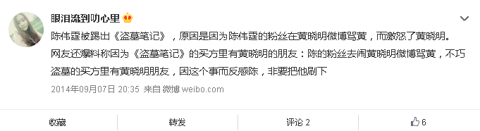 替偶像出头惹祸上身!王鸥状告杨幂粉丝侮辱诽谤,还索赔28万