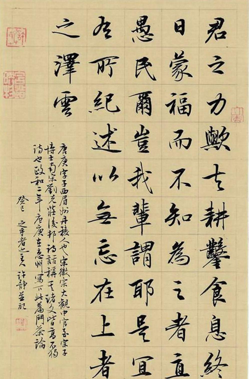 她是才貌双全的书法家,多次为电影提写片名,功底扎实,赏心悦目|许静