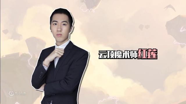 云顶之弈最强套路来袭红莲强势推荐狂野约德尔人龙法上分阵容