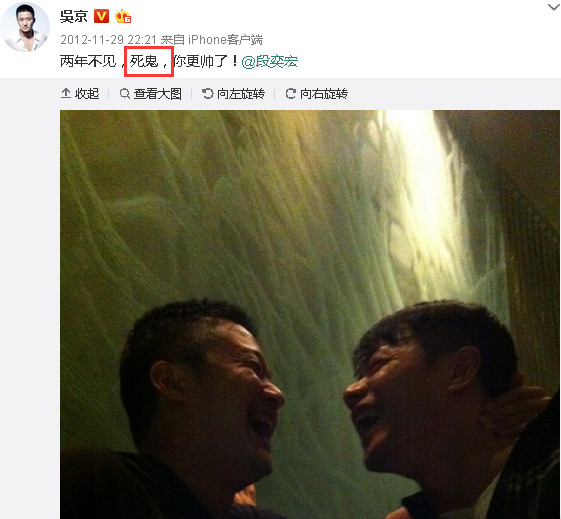 段奕宏日本籍妻子罕见亮相,身形似少女,怪不得吴京都说好看