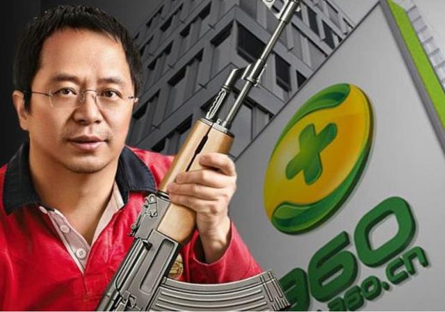 是时候重新认识360了?虽在国内越来越没存在感,却是黑客之王__财经头条