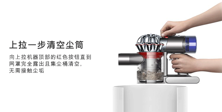 戴森無線吸塵器全解析,老型號要升級嗎_新浪眾測