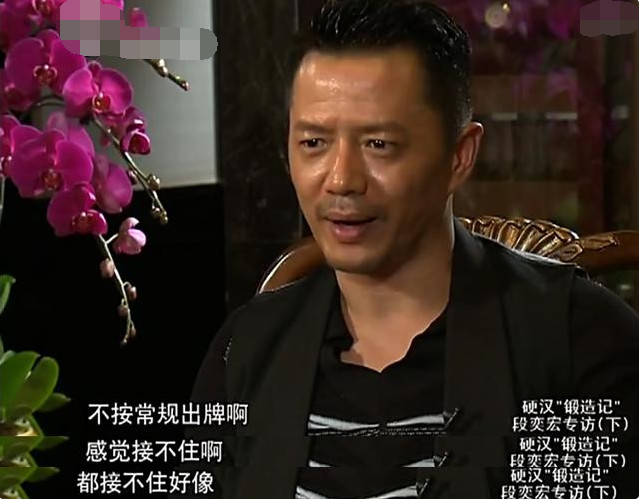 段奕宏日本籍妻子罕见亮相,身形似少女,怪不得吴京都说好看