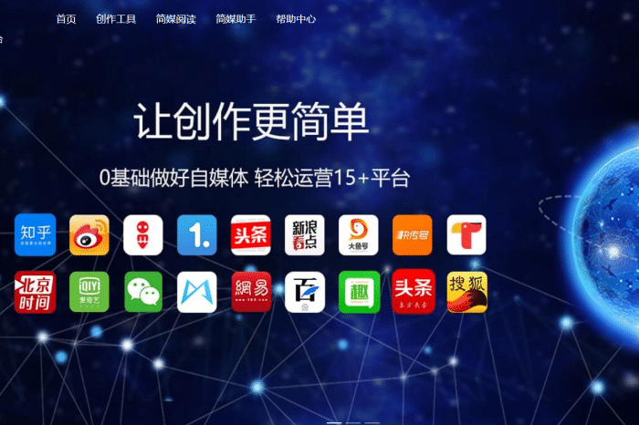 回农村创业自媒体和电商哪个更好做有什么区别