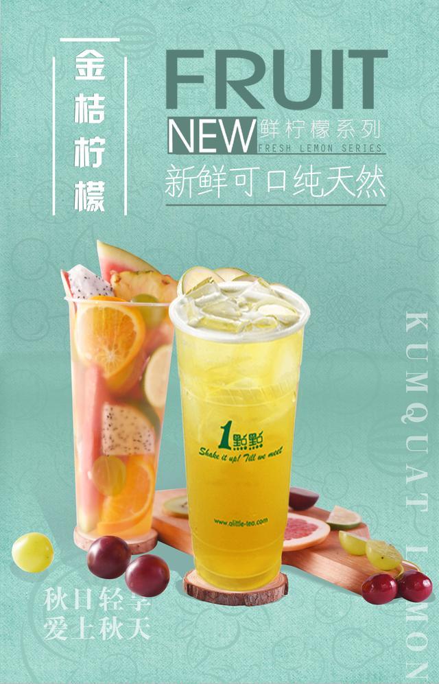 一点点奶茶利润分析,一点点奶茶值得投资加盟吗?