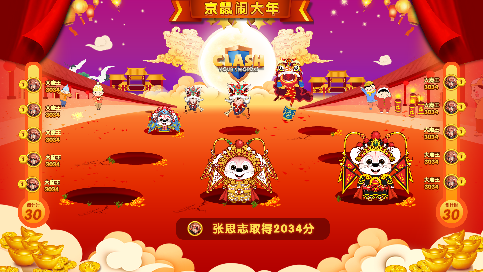如何组织活跃气氛有创意的年会互动游戏,让你公司年会主题有逼格__财经头条