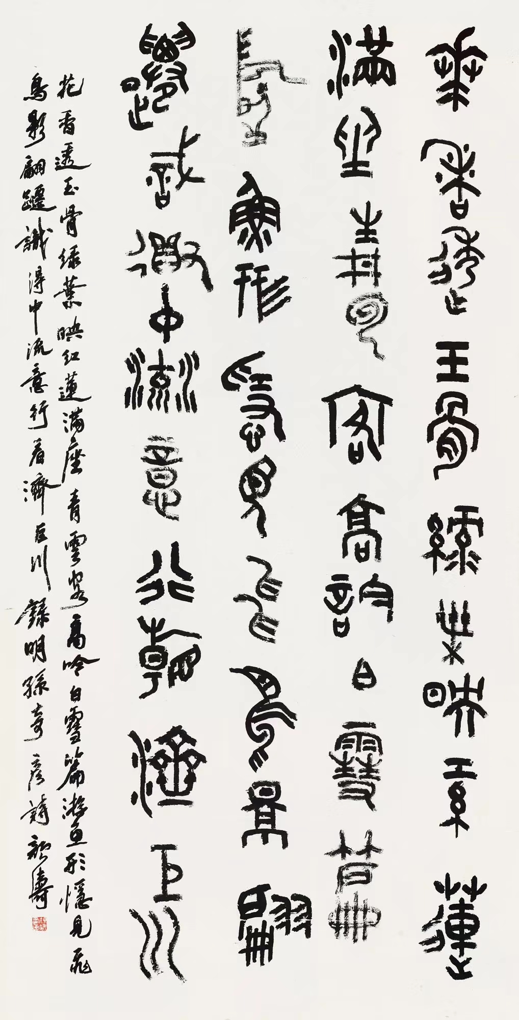 刘颜涛:下过"笨功夫",方才成名家|刘颜涛|书法|篆书_新浪新闻