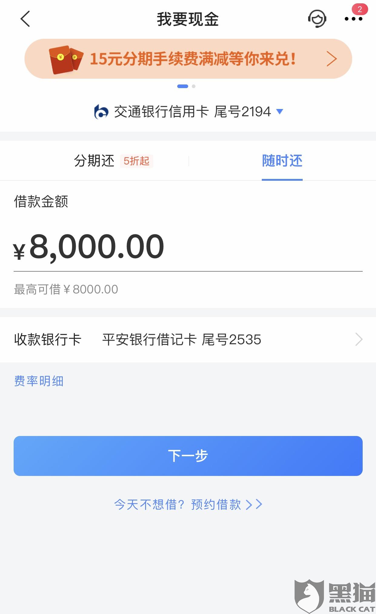 信用卡可以转账吗?(信用卡可以转账给别人吗?)