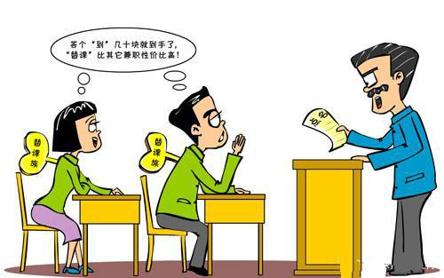 大学生翘课现象严重,学校都采取了哪些反制措施|翘课|代课|学生_新浪新闻
