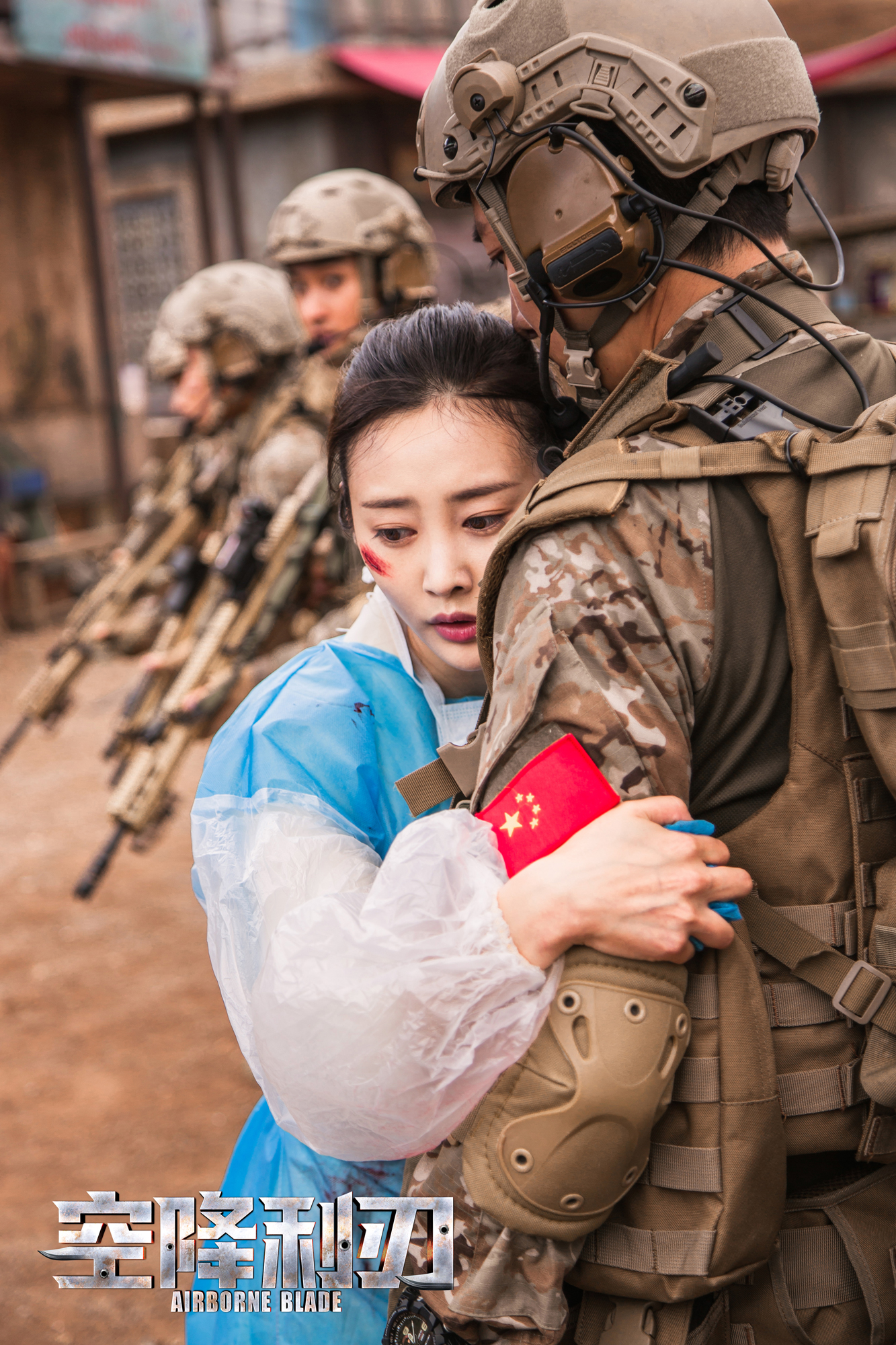 李纯《空降利刃》今晚收官 诠释正气军医演技获赞|空降利刃|李纯|张启