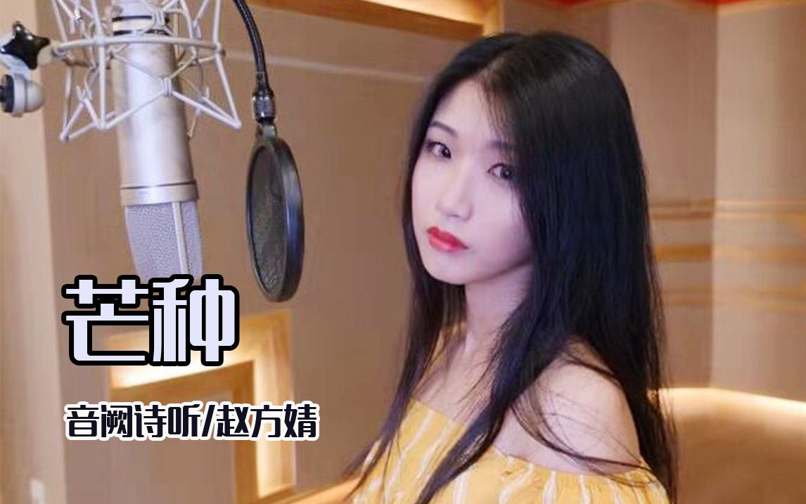 音阙诗听二十四节气系列再出新歌寒露来袭戏腔惊艳全场