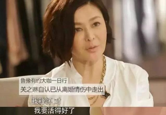 57岁关之琳近照曝光,苹果肌突出双颊枯皱,脸和身材不像同一年龄