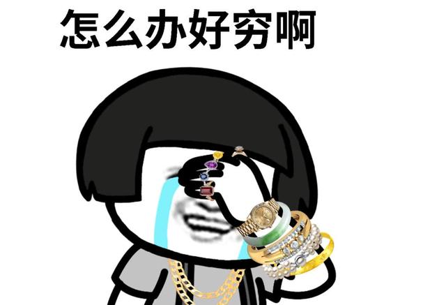 幽默笑话同事借我二百块钱还了五百还说下班请我吃饭