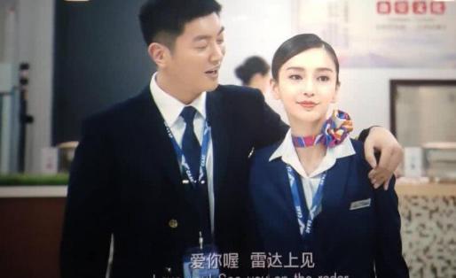 《中国机长》杨颖“空姐坐”被疯传,一双腿抢尽风头,简直A爆了