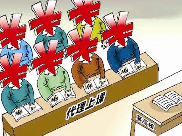 大学生翘课现象严重,学校都采取了哪些反制措施|翘课|代课|学生_新浪新闻