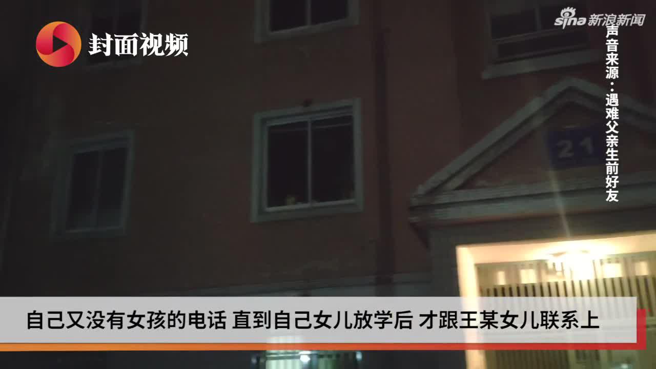 巴特尔女儿:无锡高架侧翻单亲爸爸遇难:女儿得知消息一直在哭