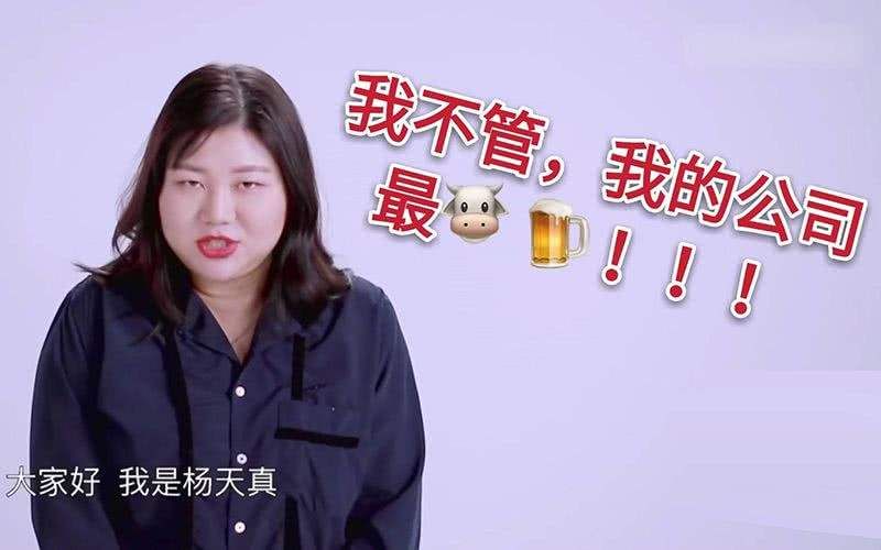 郑爽否认与金牌经纪人合作，态度被指刚，杨天真的回应更刚
