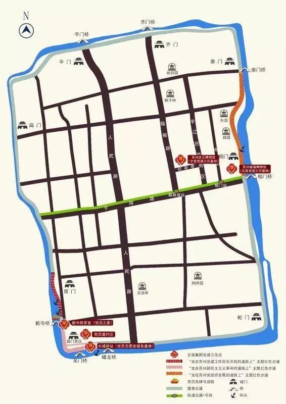 苏州最受欢迎的环护城河健身步道,位于苏州护城河内测环线.全长15.