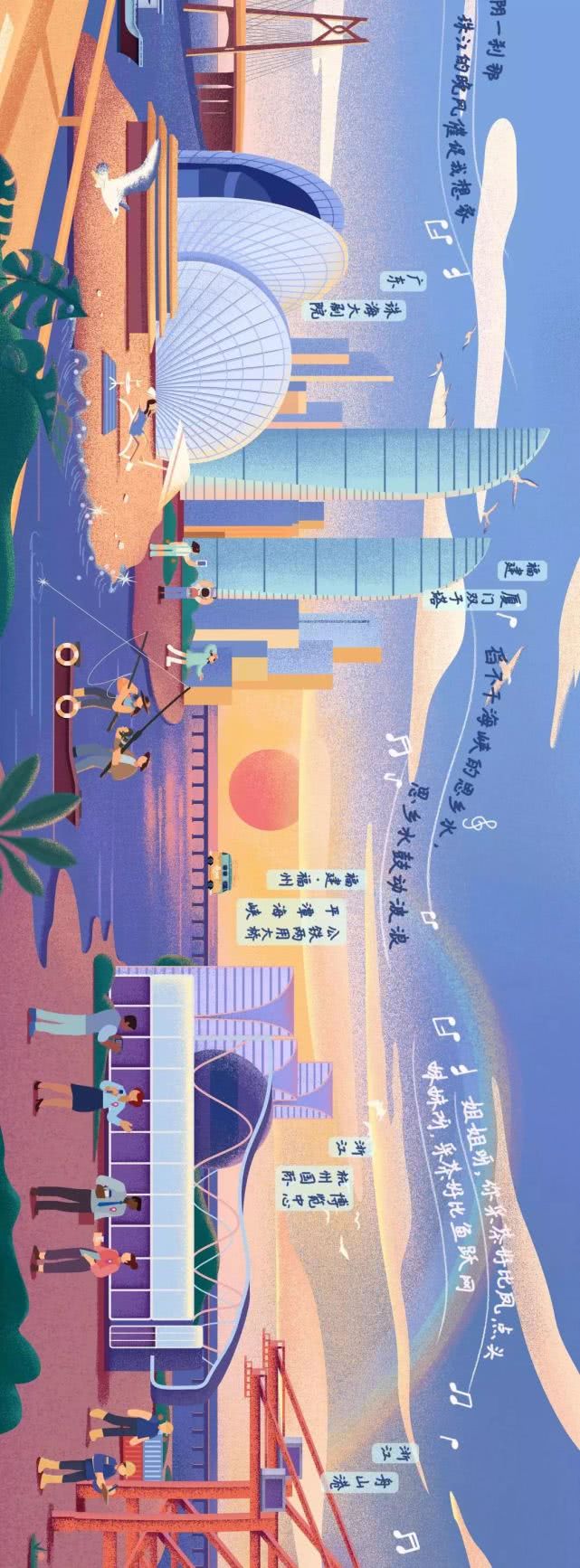 超震撼央视网设计了中国地标长图插画见证祖国的进步