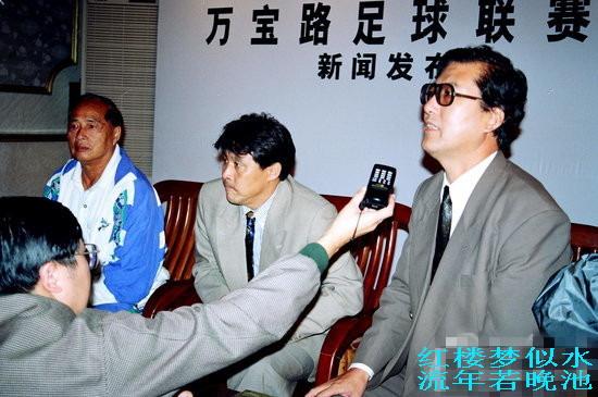 连足史上今天 96年黑子一锤定音 大连万达1比0广州太阳神夺冠在望