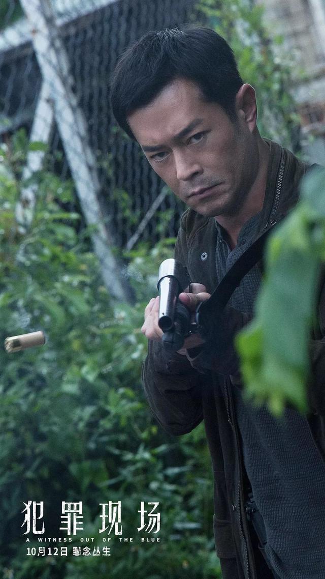 这部片是"劳模"古天乐的年度最佳答卷