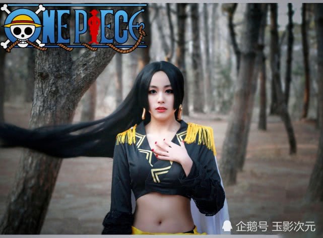 航海王cosplay波雅汉库克女帝:奴家答应要保护你!