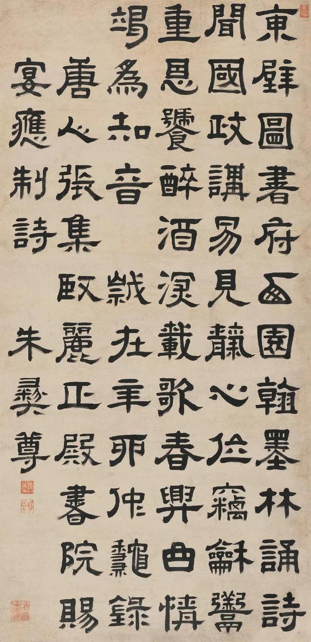 朱彝尊1771年作隶书张说诗立轴