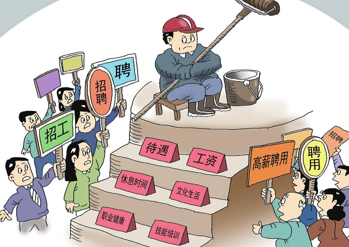 小生产企业开高薪,难招工的原因有哪些?