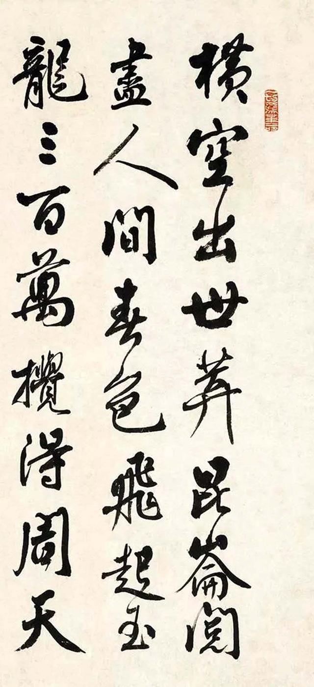 麦华三 行书《调寄念奴娇》镜片,"贵州茅台酒"出自他手