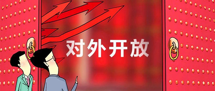 证券、基金、期货同一件大事 看A股市场博弈新格局