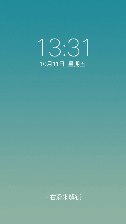 突破傳統手機解鎖方式,這樣設置你也可以!_新浪眾測