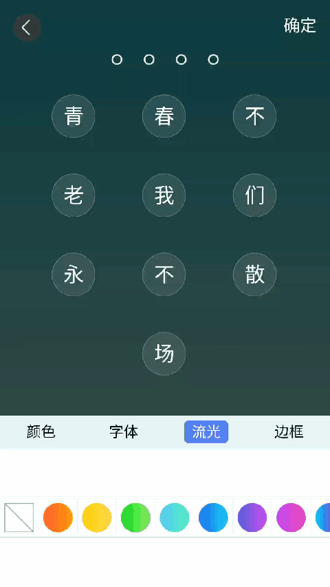 突破傳統手機解鎖方式,這樣設置你也可以!_新浪眾測