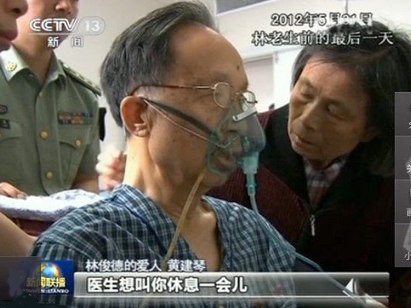 临终前还不忘工作的林俊德院士:宁可透支生命,绝不拖欠使命