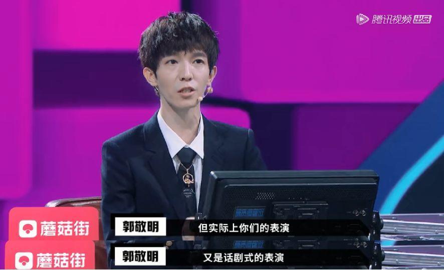 最佳辩手郭敬明