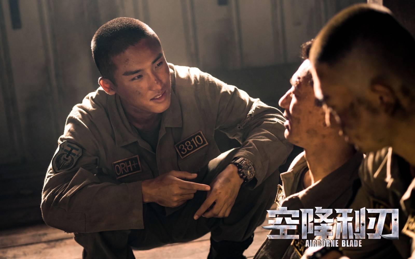 张赫空降利刃火热收官转型热血硬汉实力获赞