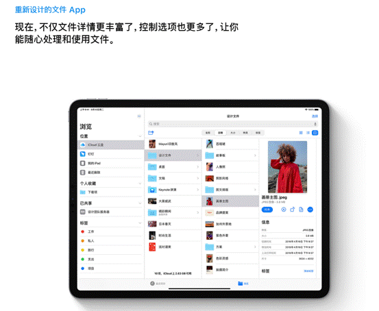 解放 iPad Pro 的生產力體驗貝爾金六口擴展塢_新浪眾測