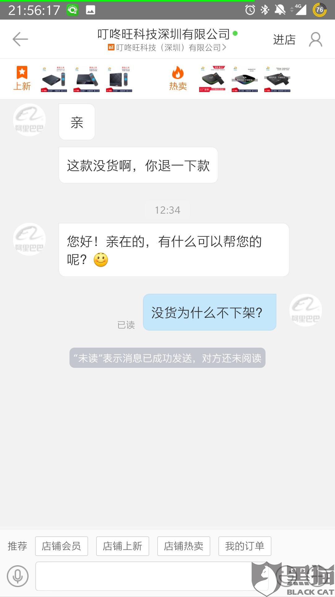 阿里巴巴168