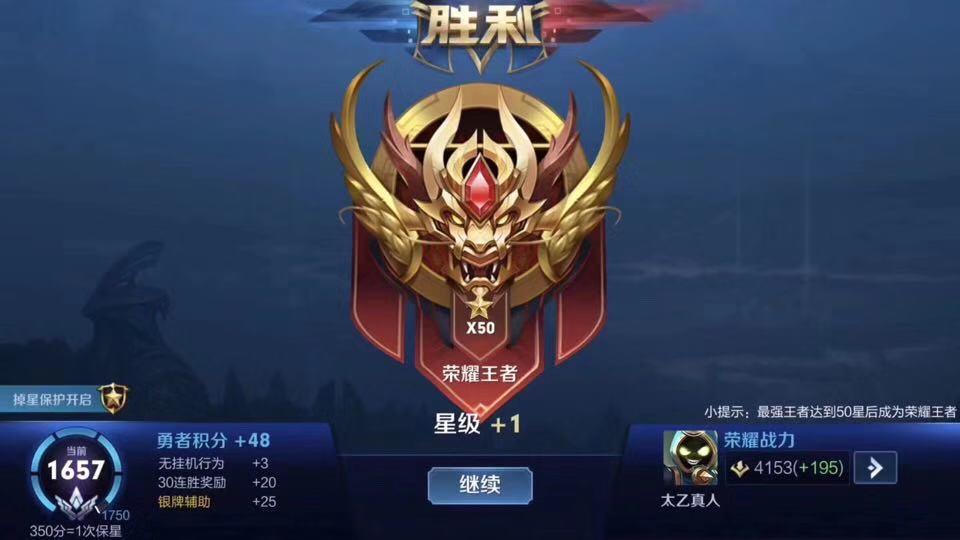 孤影遭遇最强队友最高荣誉曾达到王者126星最擅长1v5