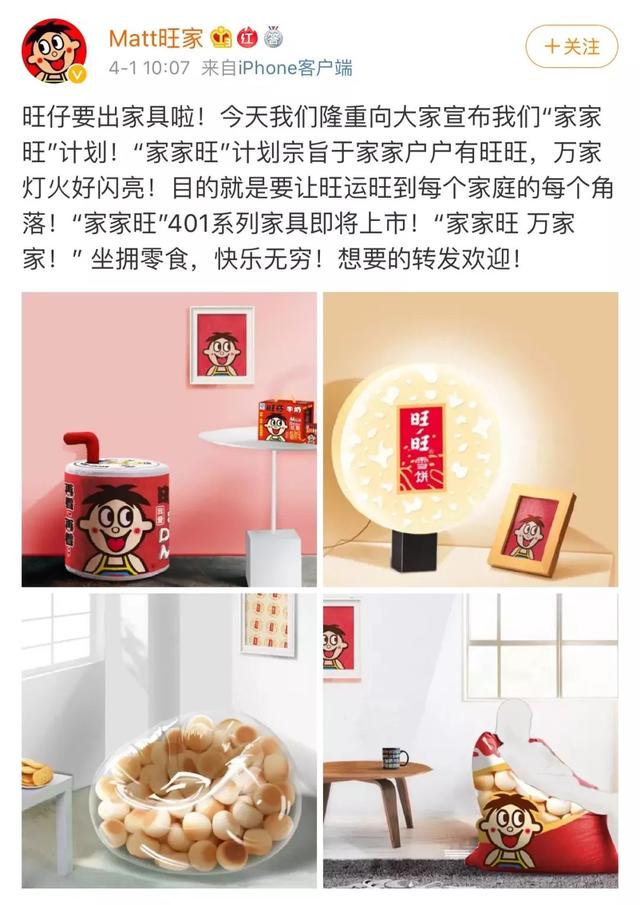 刷了一波存在感,走网红之路,旺仔小馒头要“搞大”自己?|旺仔|旺旺|李子明_新浪新闻