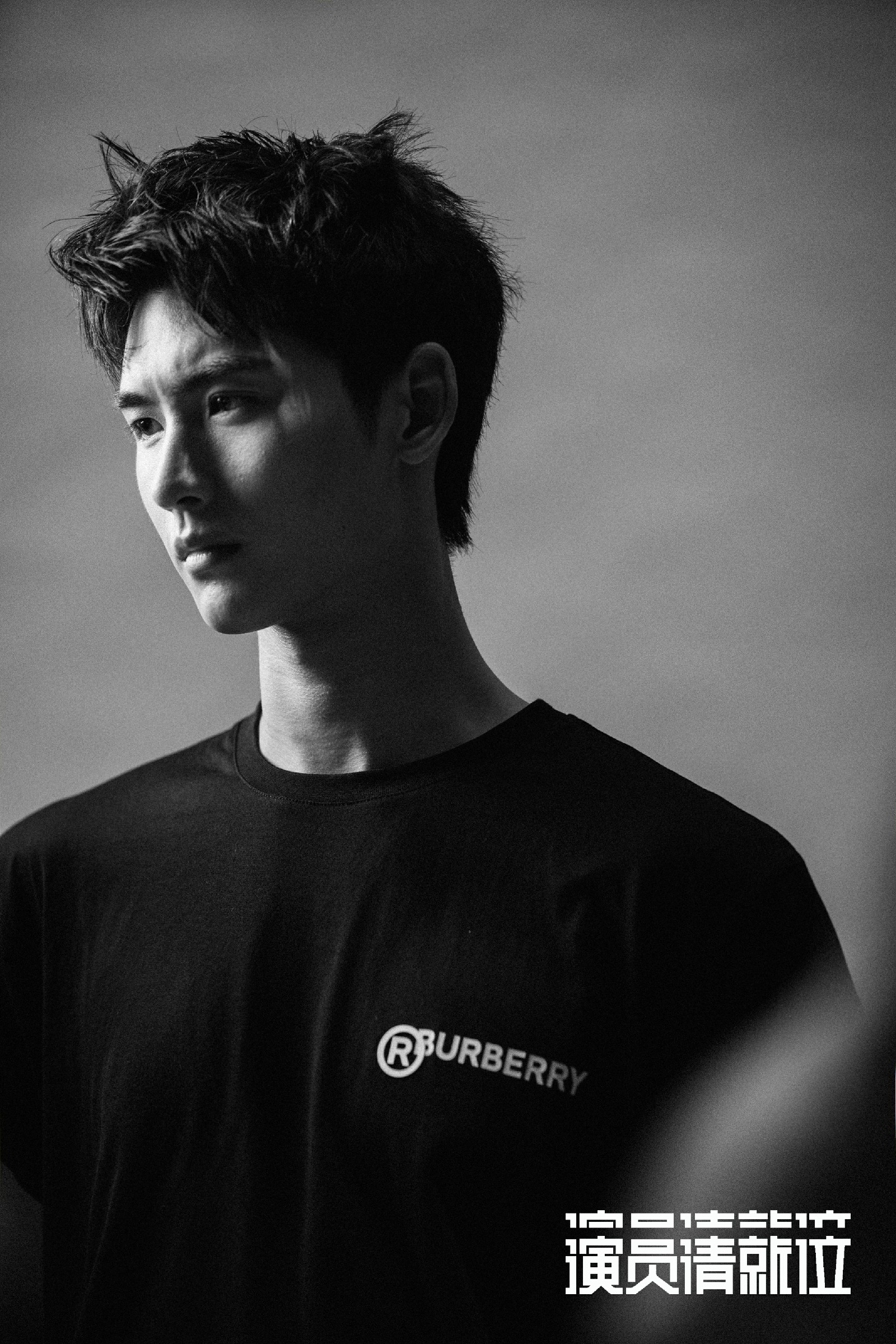 黄俊捷亮相演员请就位古装造型引注目