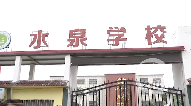 涉事的水泉学校是一所寄宿制民办小学。图片来自网络