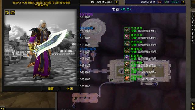 魔兽世界开启厄运之槌,牧师迎来新纪元,法师装备是个笑话